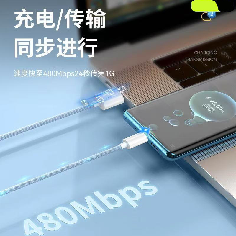 10A快充typec數據線240W適用華為榮耀小米OPPO蘋果安卓手機充電線 3