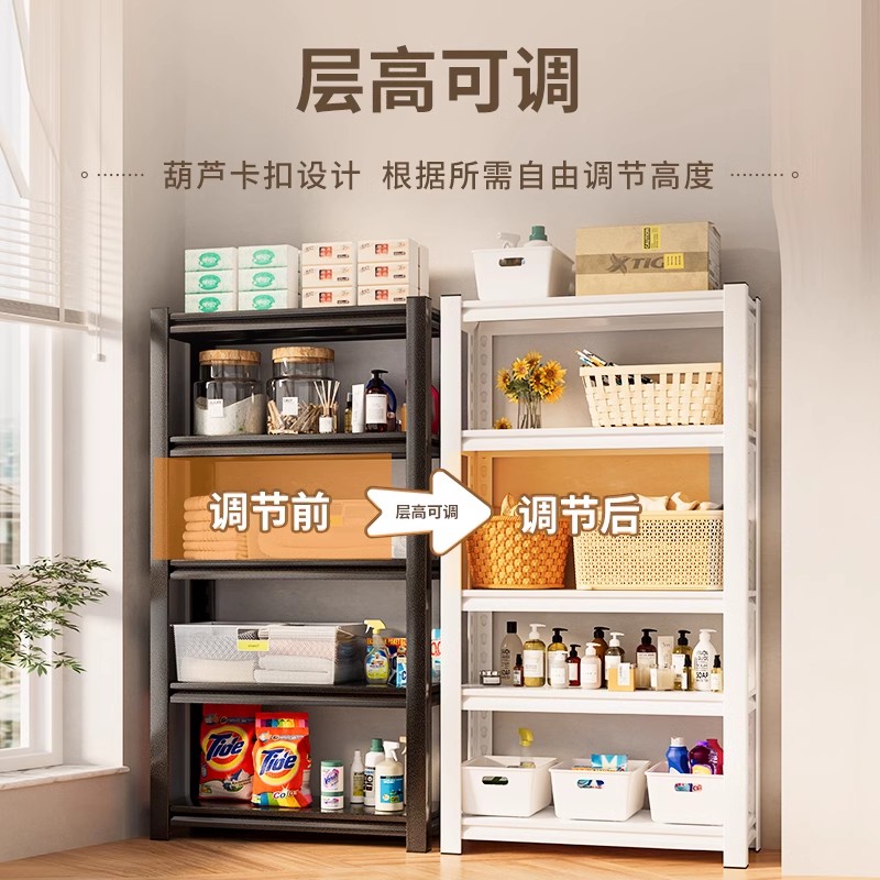 家用貨架置物架多層收納架落地客廳陽臺廚房儲物架雜物整理鐵架子 3
