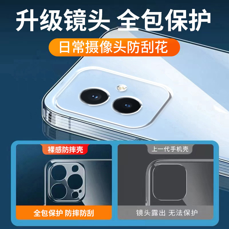 適用榮耀200手機殼100透明90/20矽膠80保護70軟套50/60外殼300pro 2