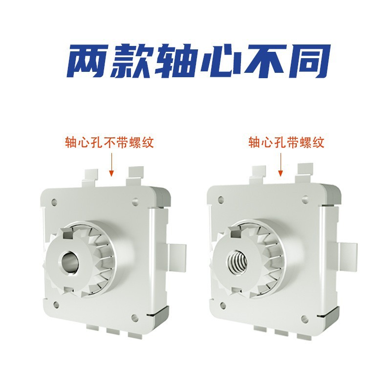 EC11超薄款旋轉貼片編碼器軸心孔不帶螺旋 小家電家用開關編碼器 2