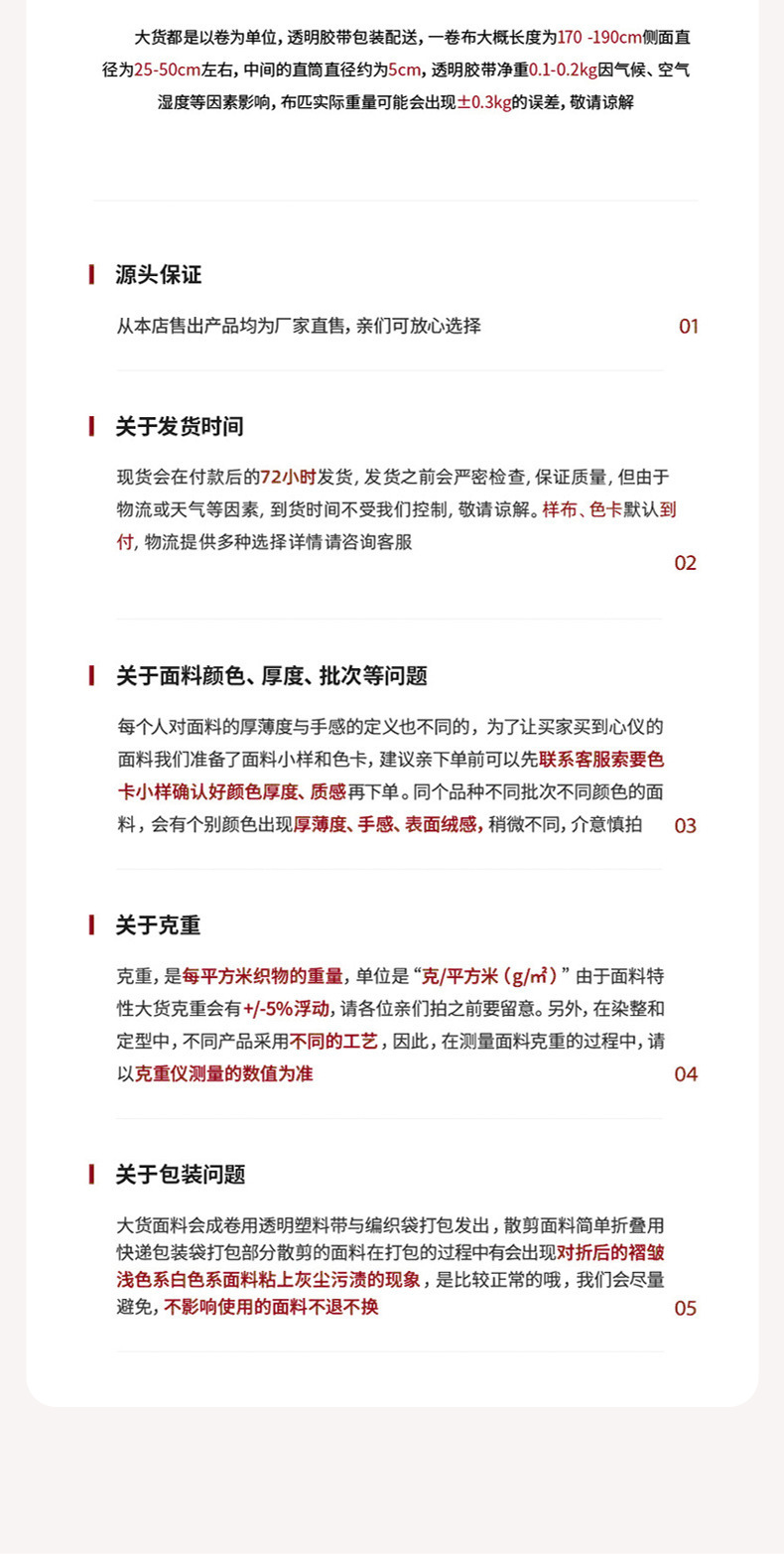 佳鑫詳情-套圖版_12.jpg