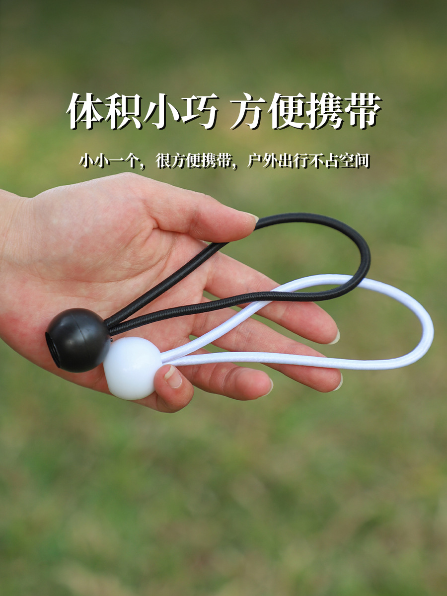 戶外露營旅行裝備捆紮帶橡皮筋行李箱固定鬆緊捆綁繩收納彈力繩球 4