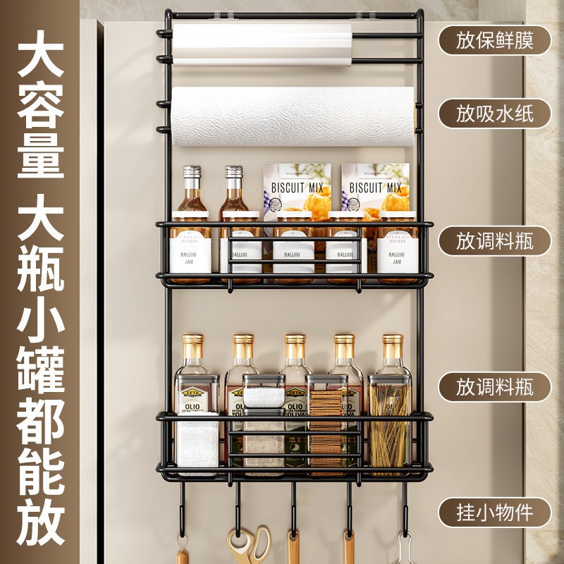 冰箱側面線條置物架廚房用品多層收納掛架冰箱側壁保鮮膜多層掛架 3