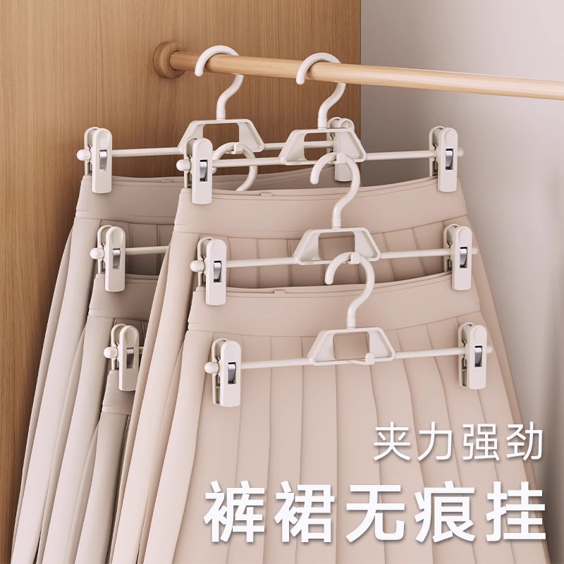 褲架褲夾子掛褲子晾衣架jk裙子伸縮連掛矽膠衣櫃服裝收納現代簡約