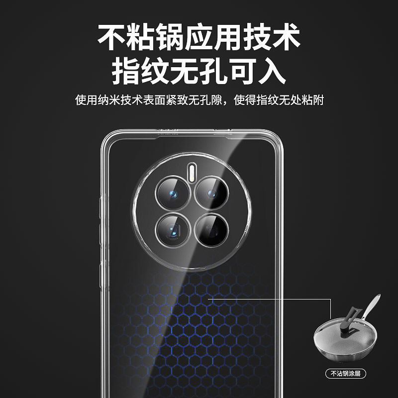 適用華為Mate50殼Mate50Pro透明殼全包超薄50e軟殼男防摔女保護套 5