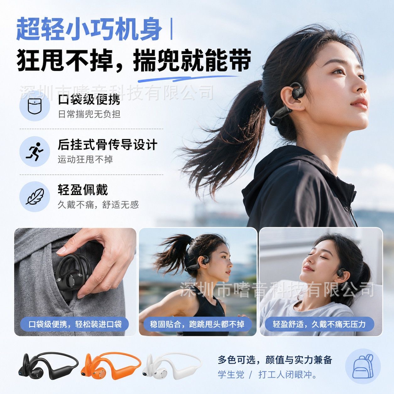 【現貨】新款E900智能攝像拍照藍牙耳機800w像素OWS運動耳機E12 3