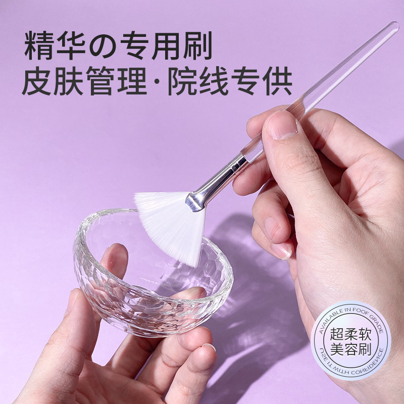 面膜刷軟毛美容院專用刷酸刷子水療精油刷皮膚管理果酸精華原液刷