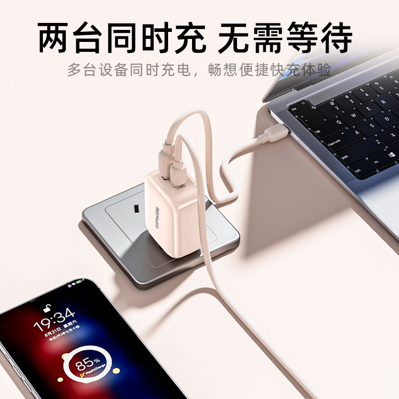 二合一雙頭快充數據線適用蘋果充電器iPhone15/16/17套裝pd快充 3