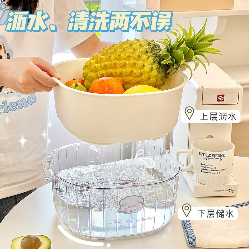 PET洗菜盆雙層瀝水籃廚房用品客廳茶几家用水果果盤籃子 3