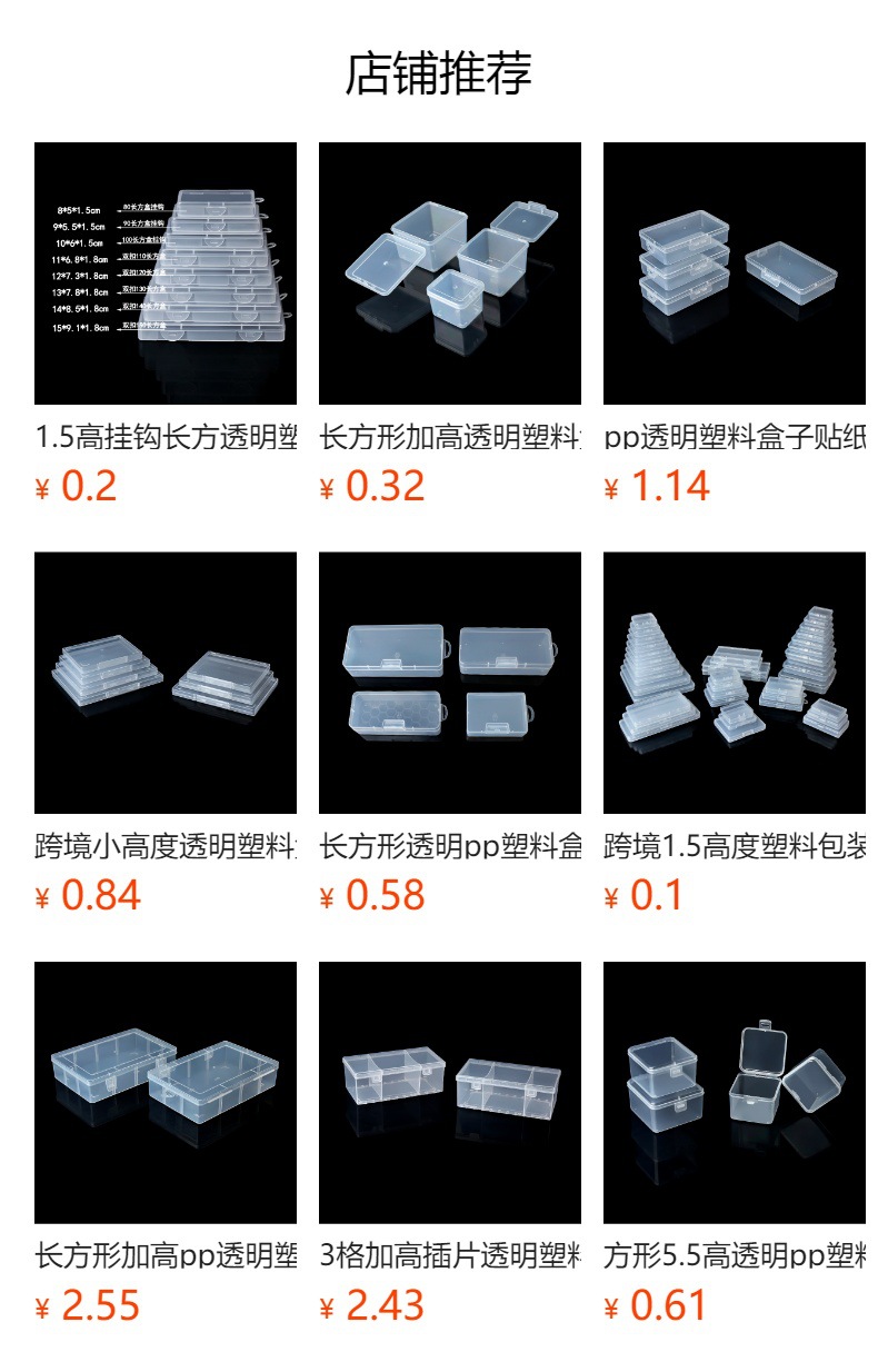 預覽狀態下無法點擊,發佈後,可點擊跳轉到對應的商品頁面