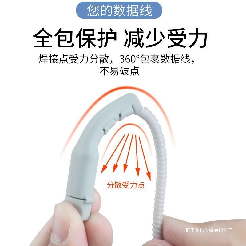 數據線通用頭防充電線保護套線手機電線頭學生情侶家用納軟矽膠保 4