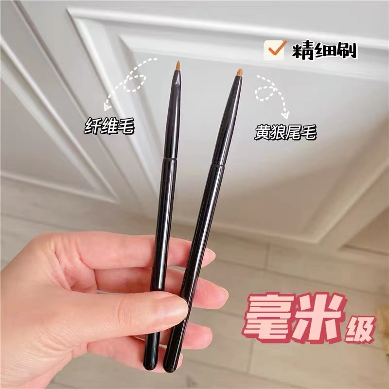小號精細眼影刷眼妝細節刷眼頭錐形提亮刷臥蠶眼線下至壓眼尾滄州