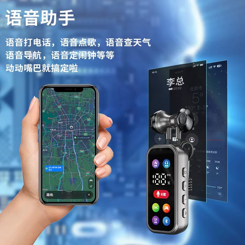 【柏林之聲】無線領夾藍牙耳機唱歌K歌返聽混響帶麥克風通話降噪 5