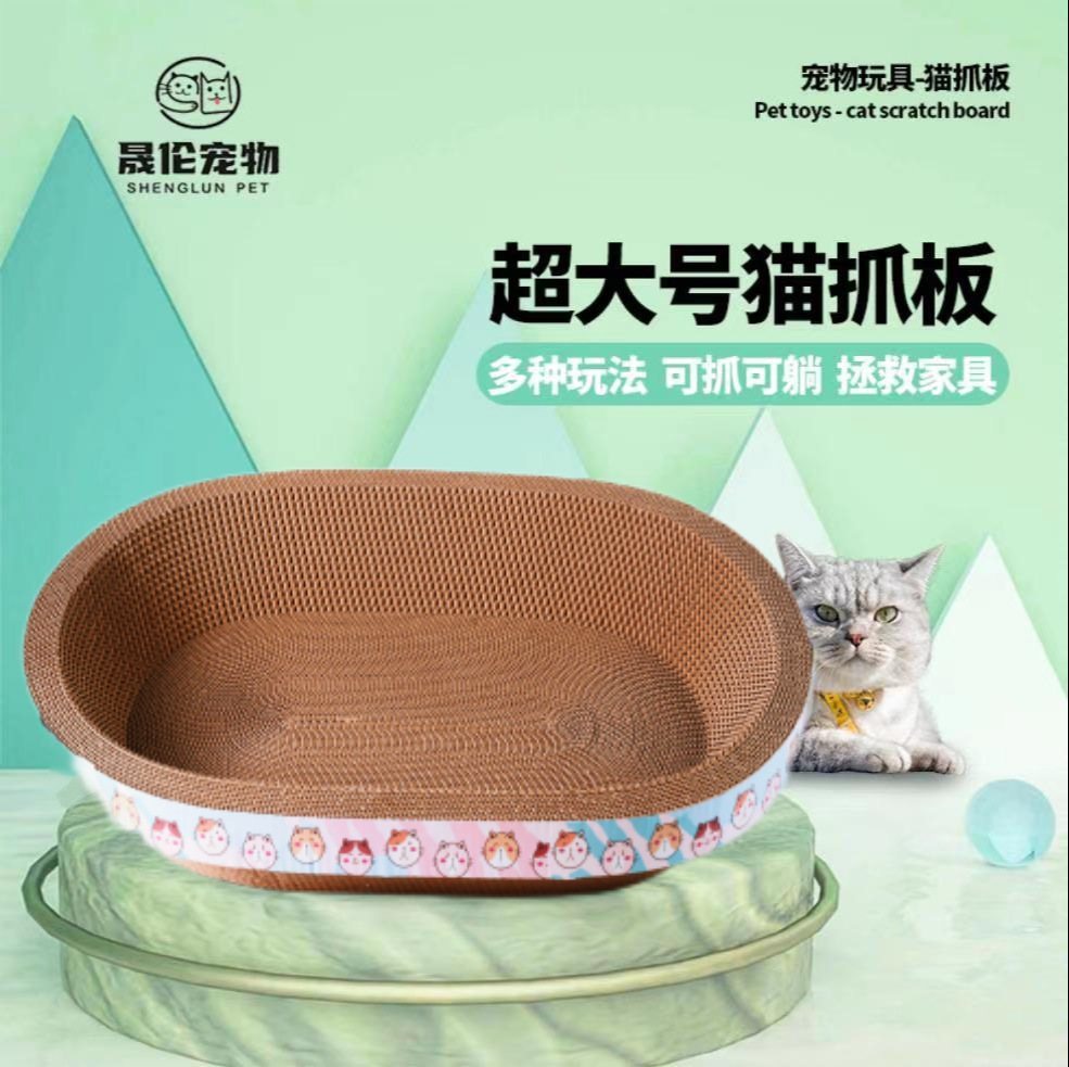 貓抓板碗型貓抓盆貓玩具瓦楞紙磨爪不掉屑高密度貓咪用品貓爪板