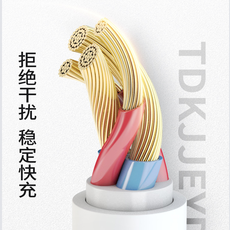 60w雙type-c數據線ctoc快充線適用蘋果16平板數據線15手機充電線 3