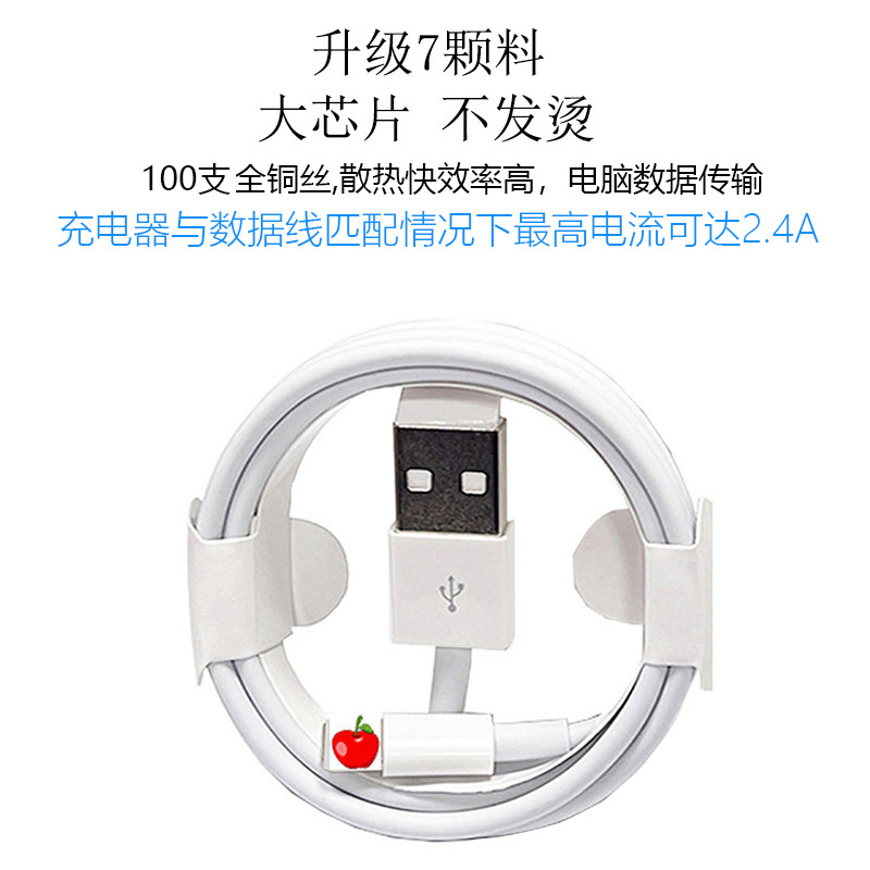 適用蘋果數據線iphone手機充電線20W12W/18W蘋果pd快充線 2