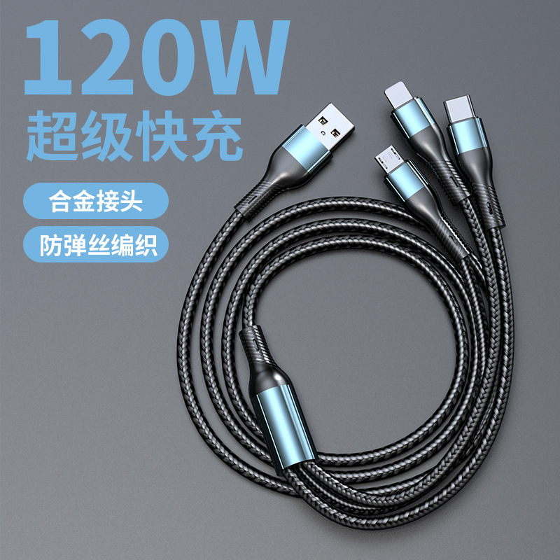 120w充電器線編織數據線三合一tpyec超級快充車載一拖三華為通用 4