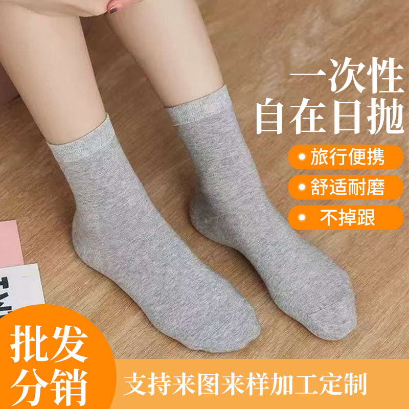 夏季新款一次性休閒隱形防臭短筒船襪中筒學生男士黑白色棉襪批發