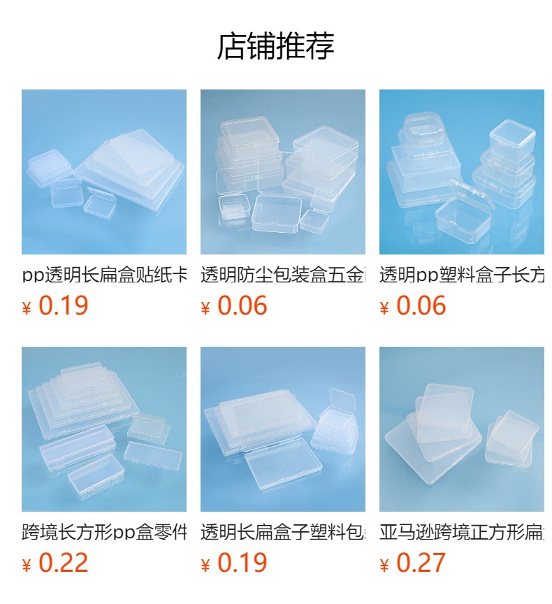 預覽狀態下無法點擊,發布後,可點擊跳轉到對應的商品頁面