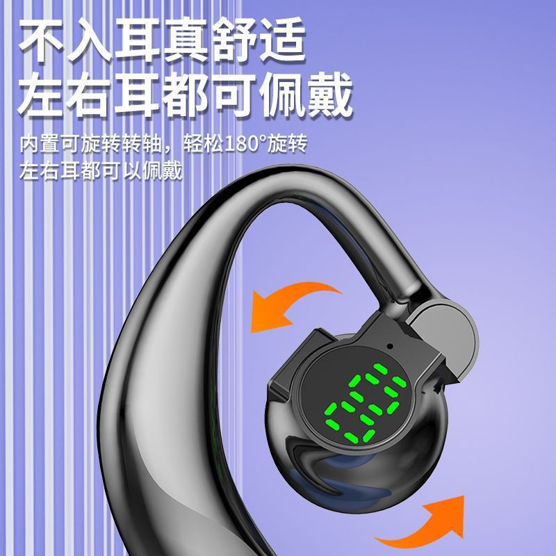 柏林之聲藍牙耳機2025新款無線超長續航運動降噪高音質入耳式通用 2