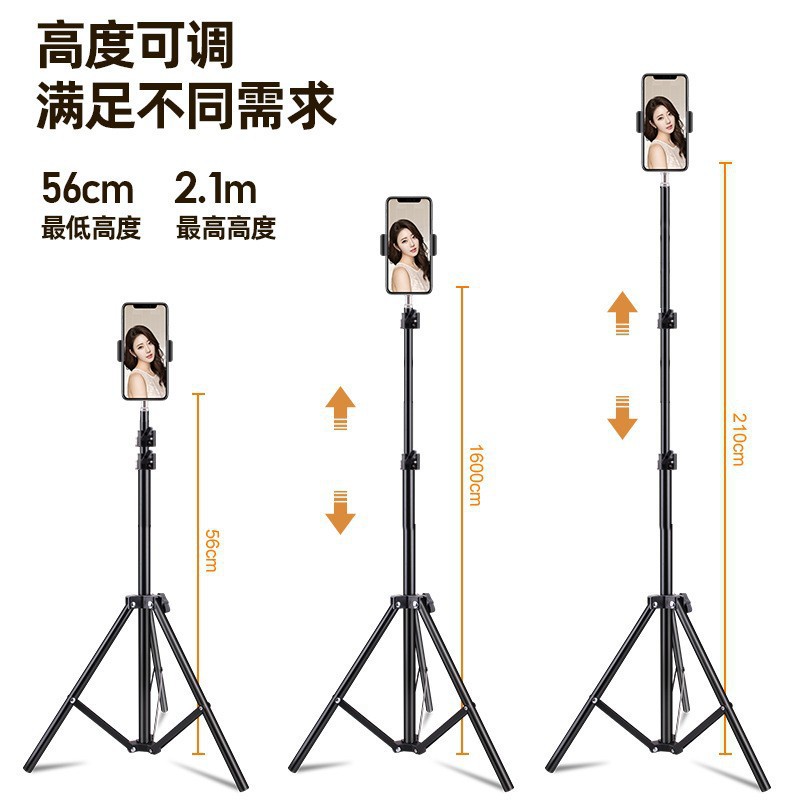 攝影手機自拍桿直播支架三腳架拍照落地式多功能戶外手機三腳架 4