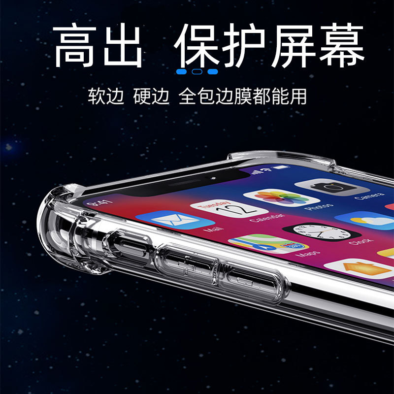 適用小米14手機殼11/12/10s/13紅米k40透明k50pro/Note12/10/K70 4
