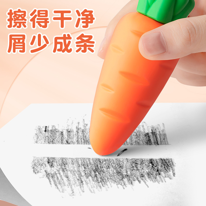 巨無霸水果橡皮擦學生創意文具幼兒園可愛芒果草莓胡蘿蔔乾淨橡皮 3