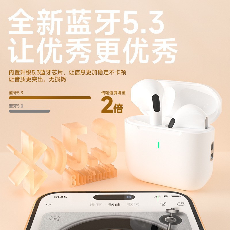 華強北無線藍牙耳機2026新款七代高音質藍牙耳機跑步運動藍牙耳機 2