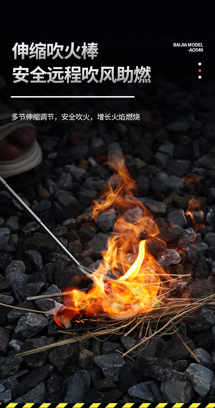 打火石X_14.jpg