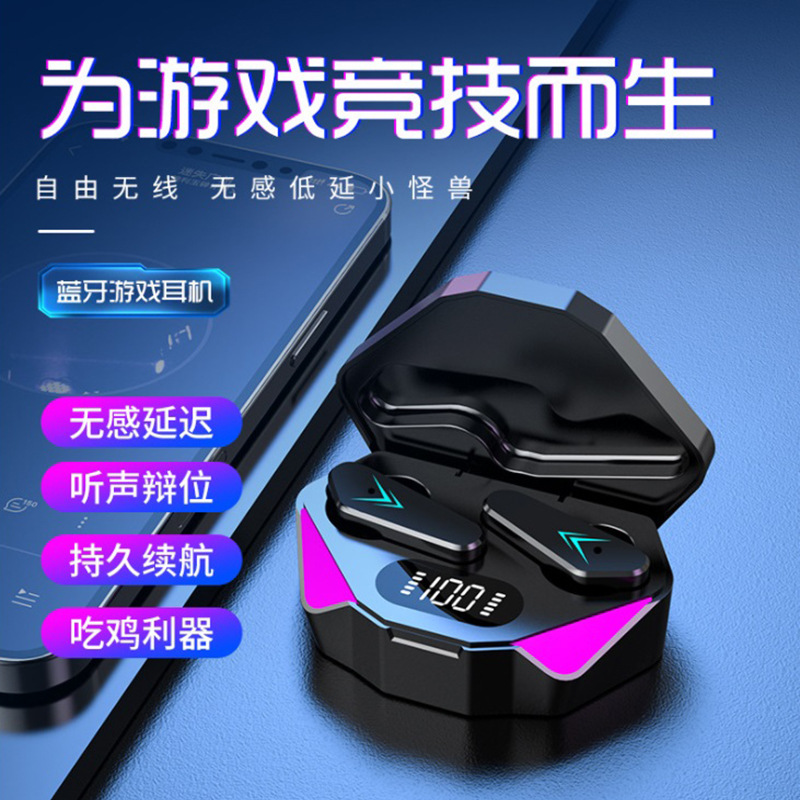 藍牙耳機X15 無線耳機入耳5.3 電競低延遲 數顯遊 2