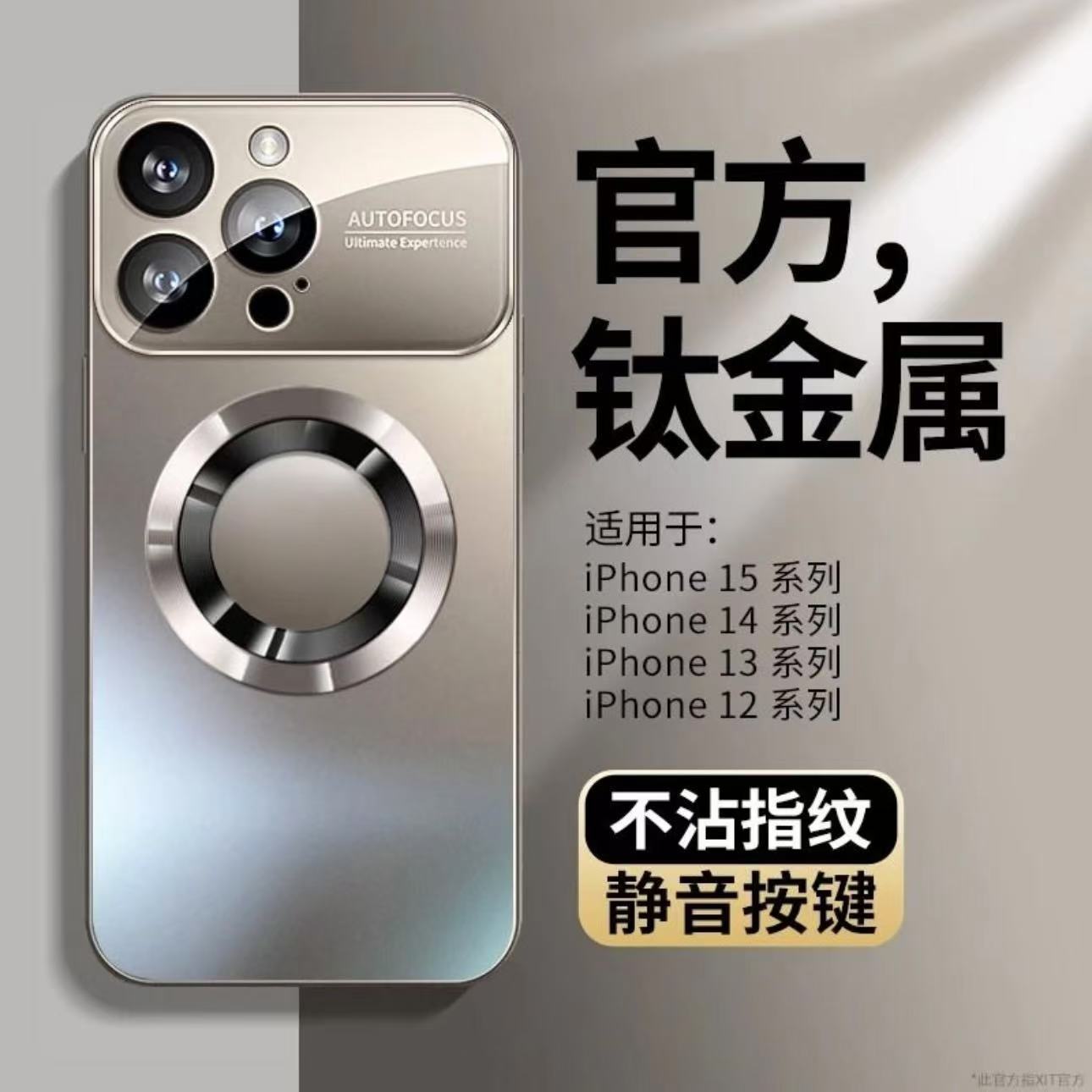 適用蘋果17promax大視窗漏標磁吸磨砂玻璃手機殼蘋果16防摔保護套