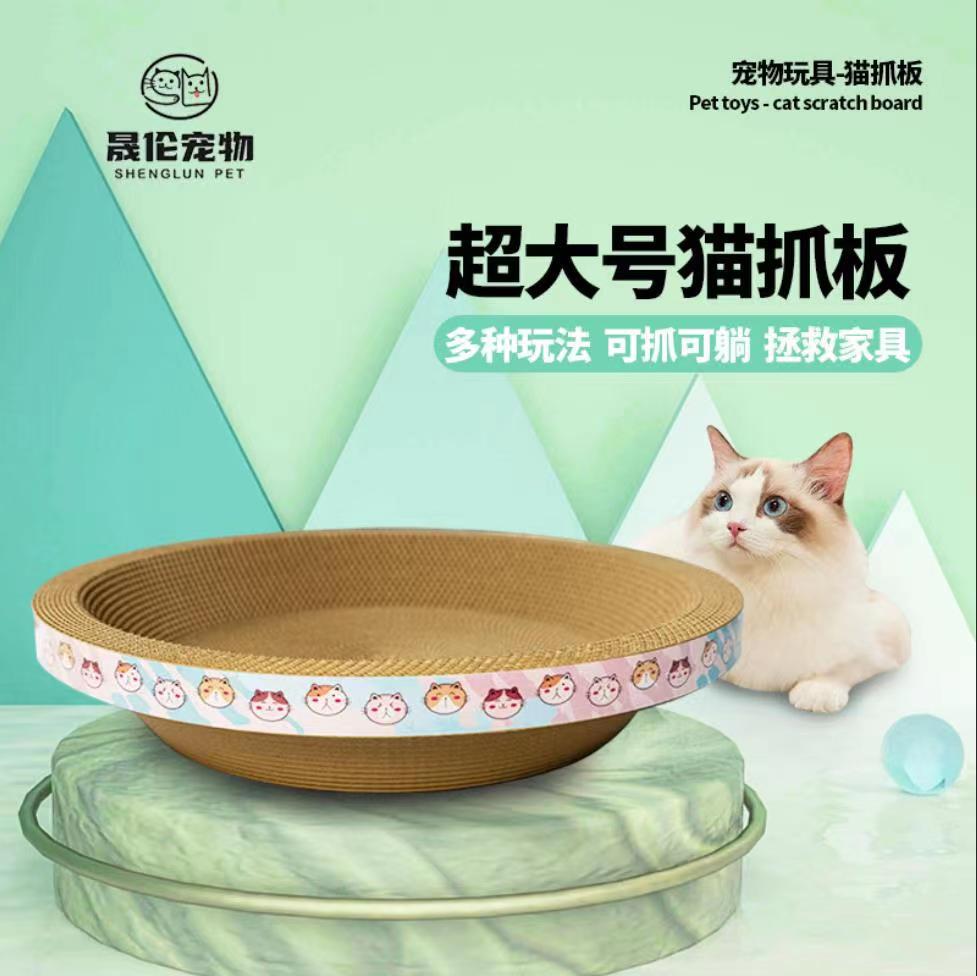 貓抓板碗型貓抓盆貓玩具瓦楞紙磨爪不掉屑高密度貓咪用品貓爪板 2