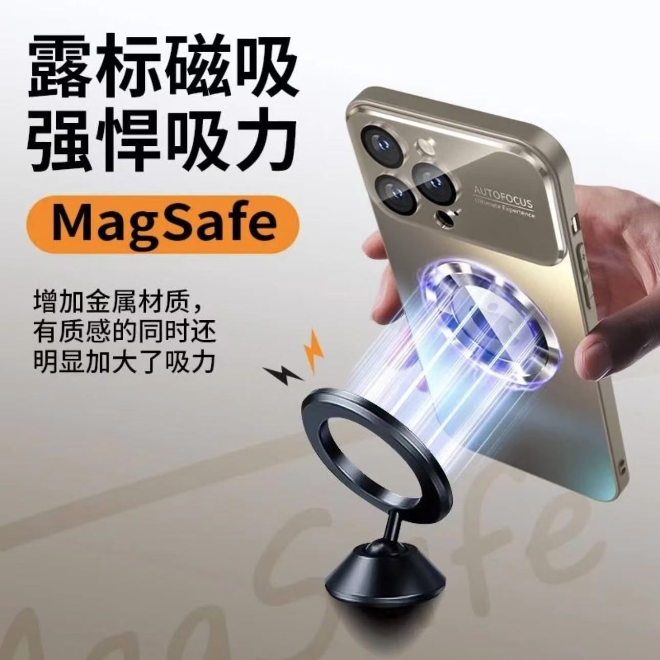 適用蘋果17promax大視窗漏標磁吸磨砂玻璃手機殼蘋果16防摔保護套 3