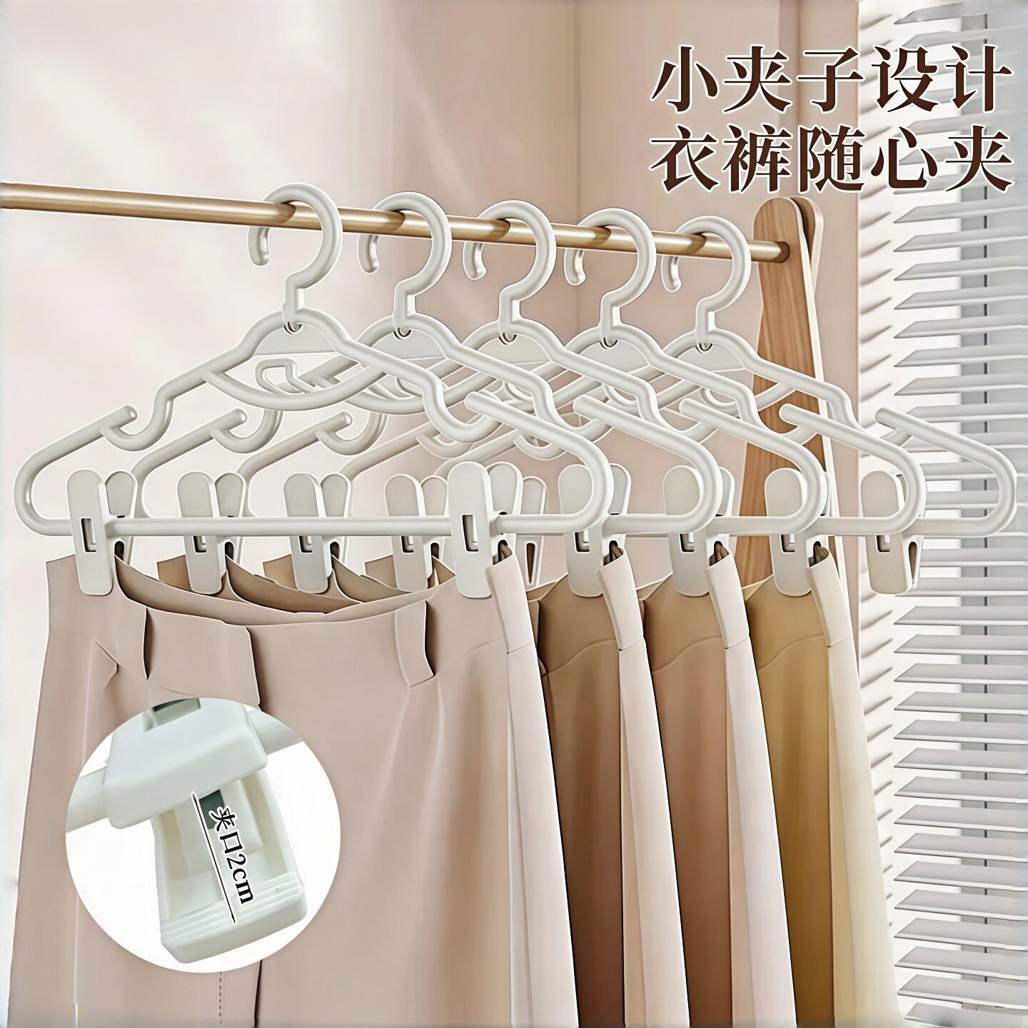 多功能衣架帶夾子家用掛衣架晾衣無痕防肩角衣服撐學生宿舍收納用 3