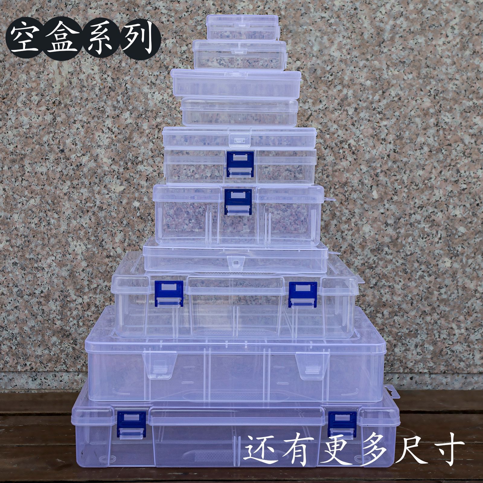透明長方形塑料pp空盒數碼口罩元器件包裝小盒子配飾整理收納盒