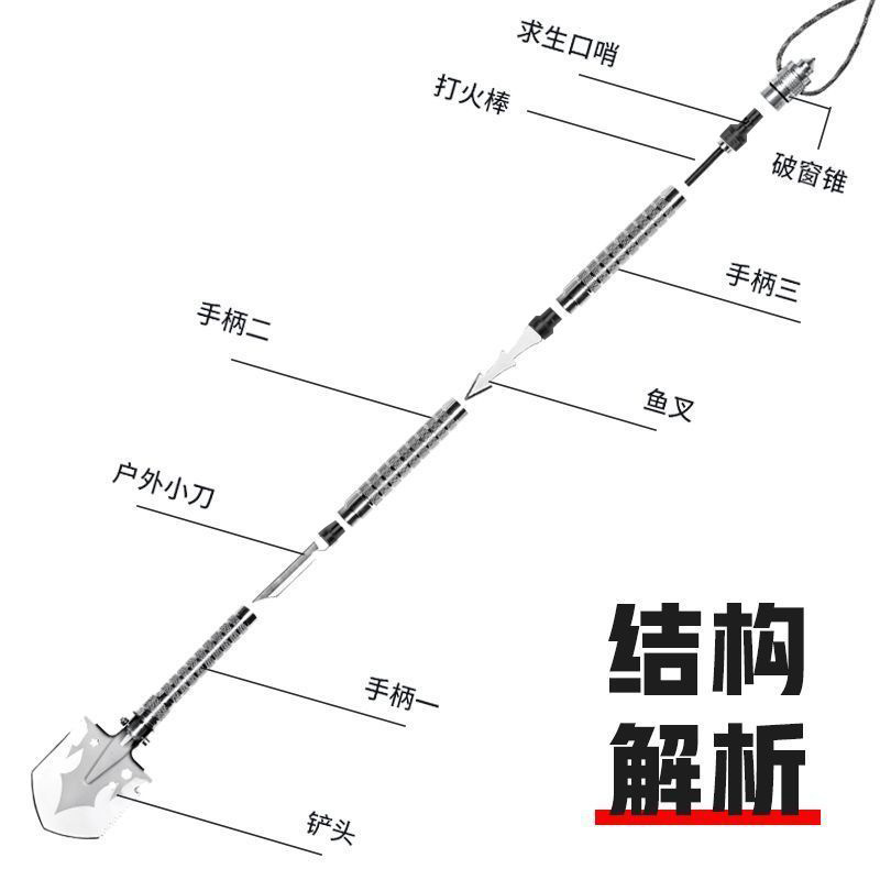 戶外多功能兵工鏟便攜摺疊式工兵剷車載露營挖土鐵鍬裝備 4