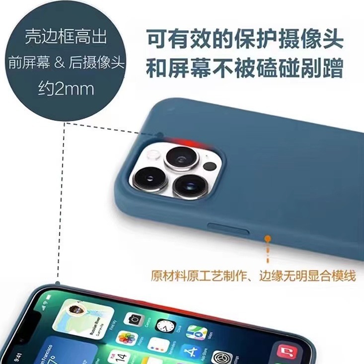 液態矽膠磁吸適用蘋果13Promax手機殼動畫彈窗iPhone13親膚保護套 4