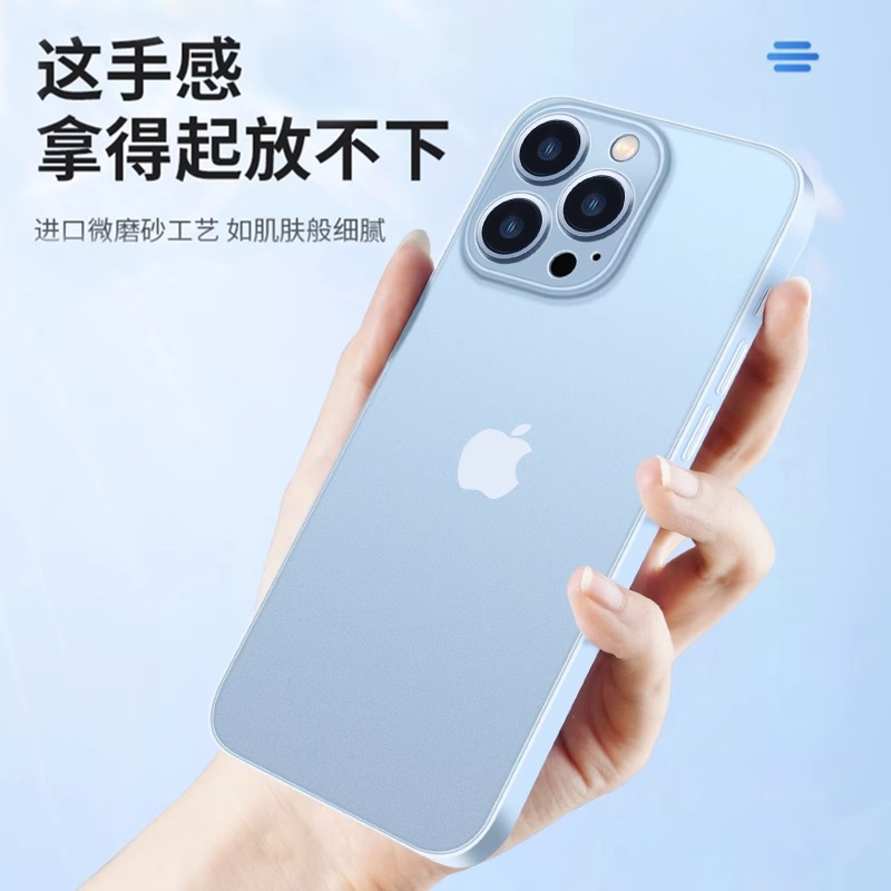 適用iPhone17手機殼磨砂超薄16散熱蘋果15proMax軟矽膠防摔保護套 5