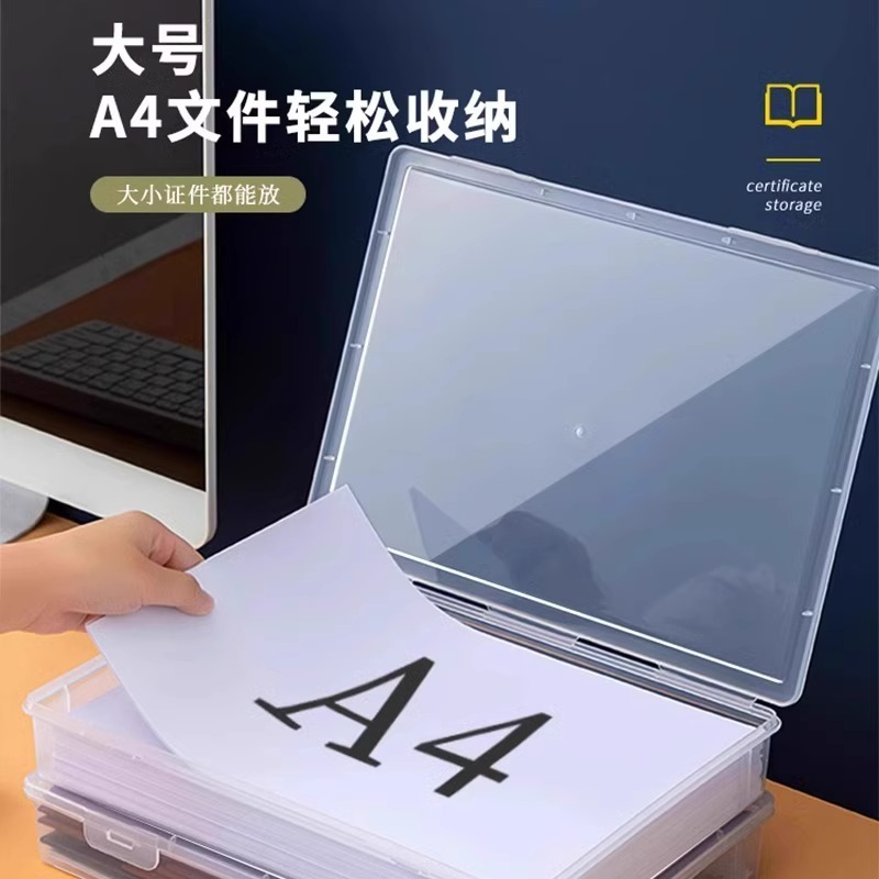 家用證件收納盒包A4透明檔案盒放文件箱整理袋出生證護照房產戶口 2