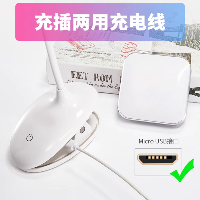 適用美的檯燈充電線扁頭安卓typec數據線led牀頭燈usb電源線micro 3