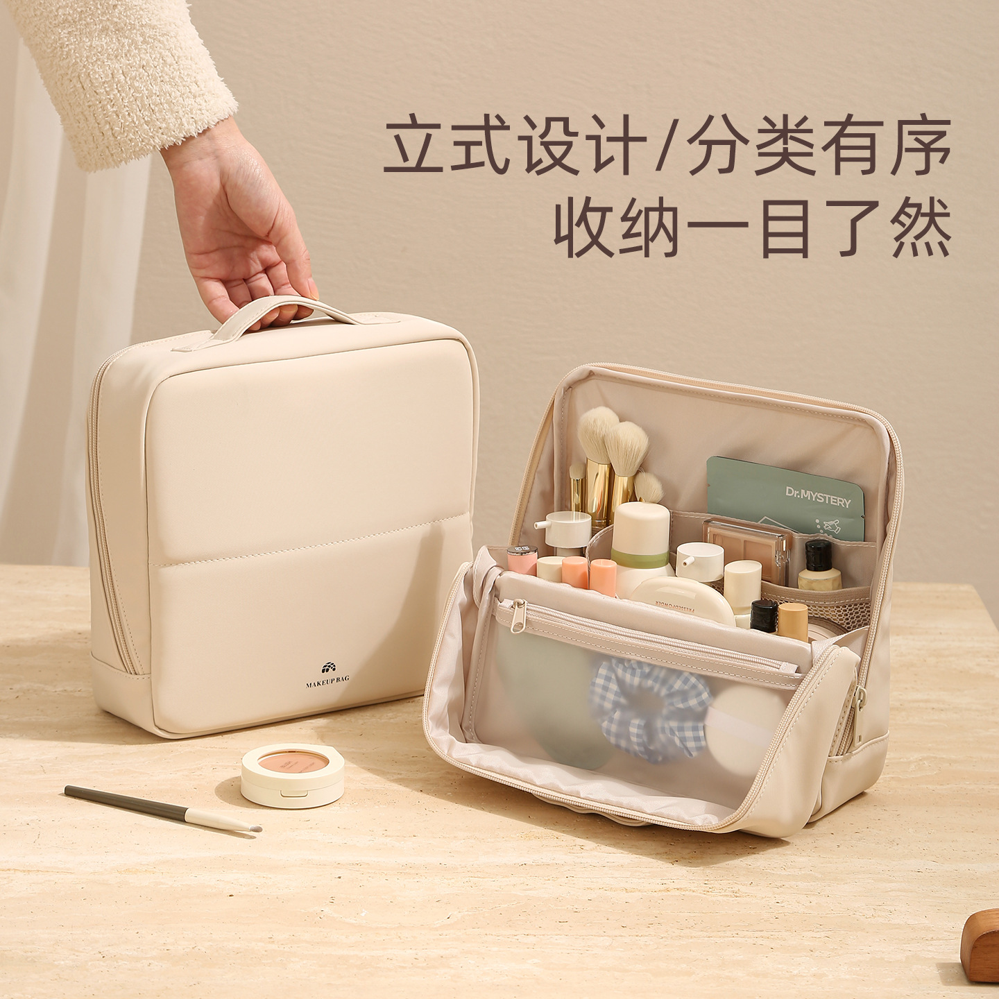 現貨大容量化妝包PU磁吸化妝品收納包旅行便攜立式化妝包