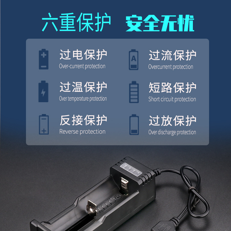 鋰電池充電器多功能鋰電池座充強光手電簡座充伊航品牌充電器批發 3