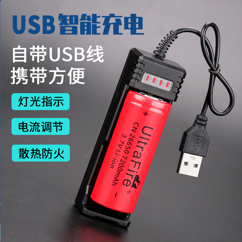 鋰電池充電器多功能鋰電池座充強光手電簡座充伊航品牌充電器批發