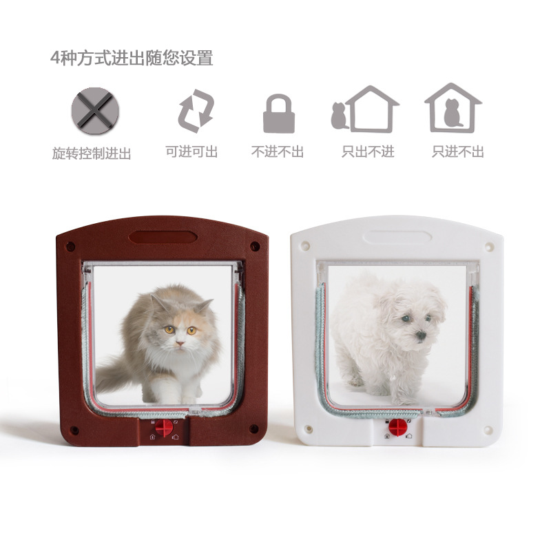 寵物貓門洞狗門洞可控制自由進出寵物雙向門 寵物用品貓狗翻板 2