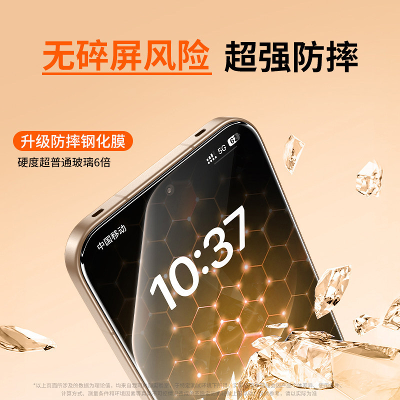 適用華為Mate80鋼化膜Mate80Pro護眼防窺Mate80Promax全屏手機膜 2