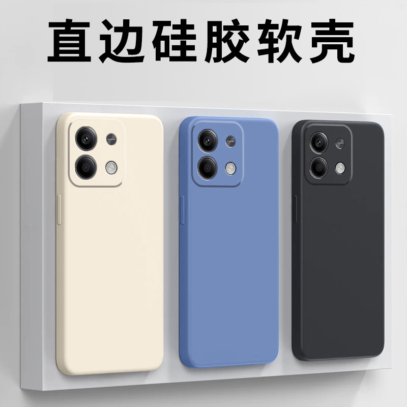 適用紅米note13手機殼14/12rpro液態11se矽膠9/10保護套8/7外殼 1