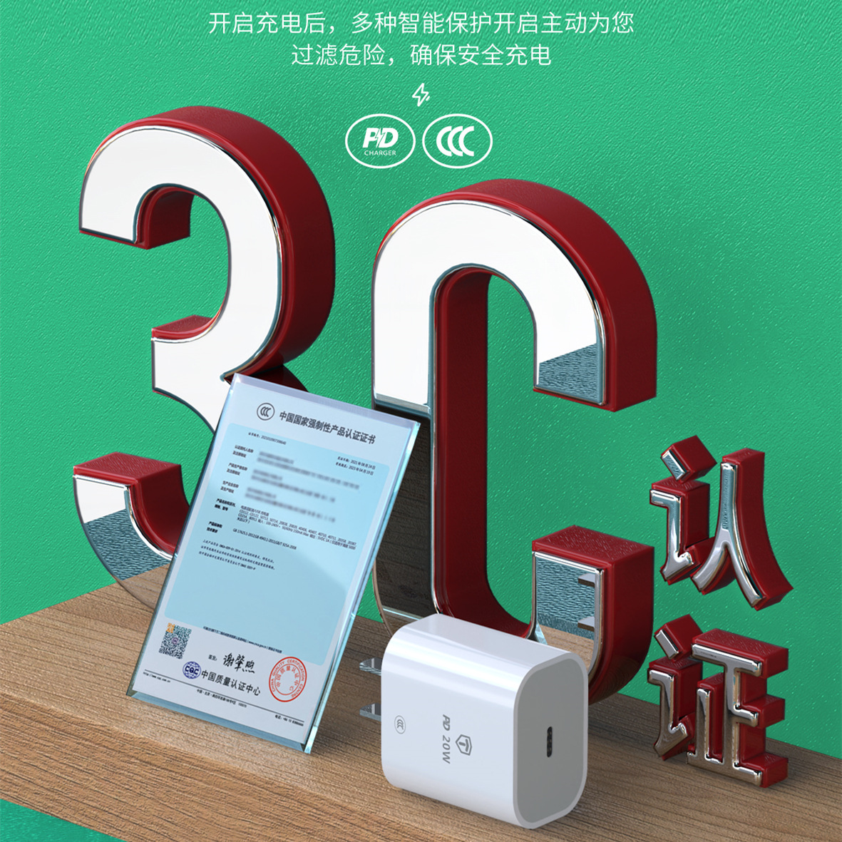 3C認證 適用蘋果PD20W快充充電器套裝 手機typec接口充電頭數據線 4