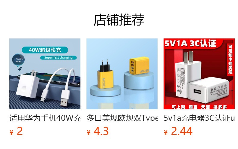 預覽狀態下無法點擊,發佈後,可點擊跳轉到對應的商品頁面