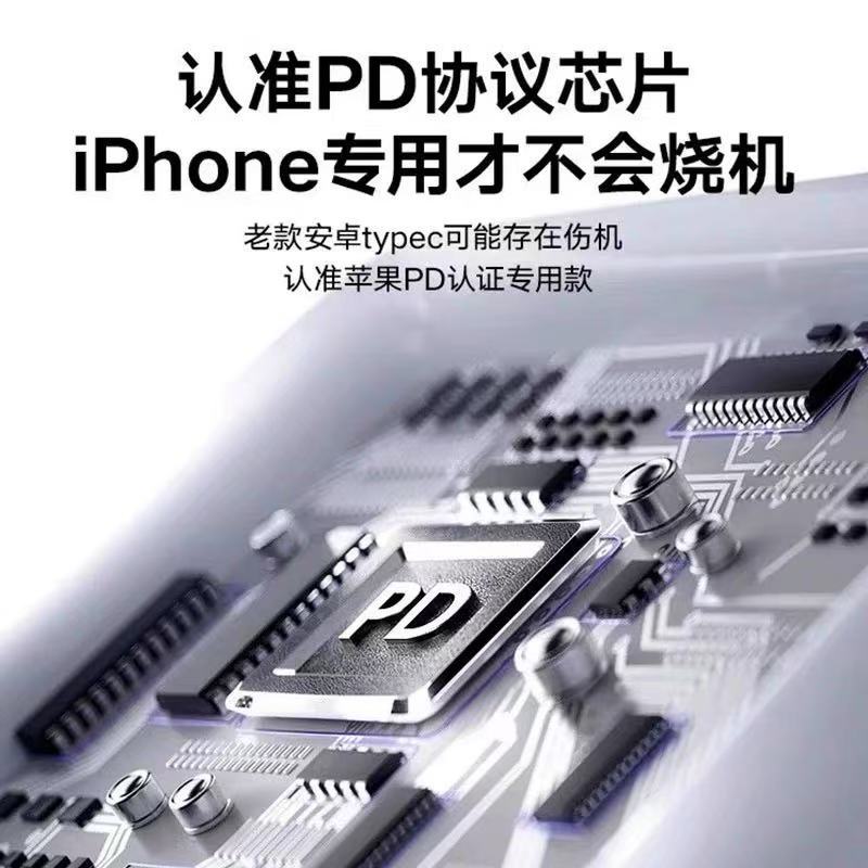適用iphone蘋果16充電器頭15快充頭14插頭20W套裝30W手機充電頭13 4