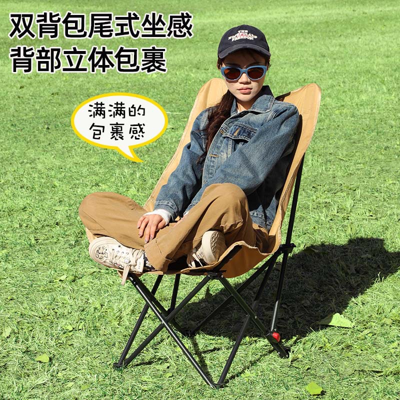 戶外高背月亮椅露營摺疊小凳子調節躺椅釣魚椅子沙灘椅露營裝備 3
